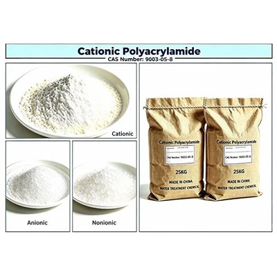 پلی آکریل آمید کاتیونی (CPAM) CAS 9003-05-8